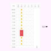ヒメ日記 2026/05/16 20:03 投稿 らい club Ego