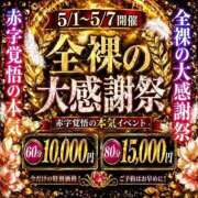 ヒメ日記 2026/05/02 16:21 投稿 新条せいな 全裸コレクション or 妄想痴漢電車
