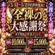 ヒメ日記 2026/05/19 18:31 投稿 新条せいな 全裸コレクション or 妄想痴漢電車