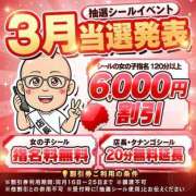 ヒメ日記 2026/03/23 07:18 投稿 ☆さくらこ☆ ◆プラウディア◆AAA級素人娘在籍店