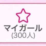 ハナビ 🍓登録者300人突破🍓 煌き -KIRAMEKI-（煌きグループ）