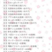 ヒメ日記 2026/03/25 13:45 投稿 りり 舐めフェチの会