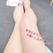 ヒメ日記 2026/04/08 09:50 投稿 めい with SPA (ウィズスパ)