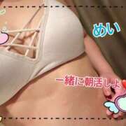 ヒメ日記 2026/04/21 09:30 投稿 めい with SPA (ウィズスパ)