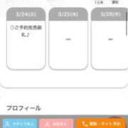 ヒメ日記 2026/03/25 19:18 投稿 あんな【純白美乳な甘サド美女】 STELLA NEXT－ステラネクスト－