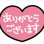 ヒメ日記 2026/04/05 17:00 投稿 水野ゆな 人妻家 古河・小山店