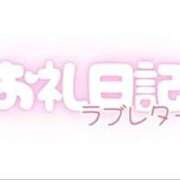 りほ お礼日記💌 制服これくしょん