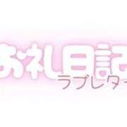 ヒメ日記 2026/04/13 18:26 投稿 りほ 制服これくしょん