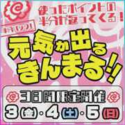 ヒメ日記 2026/04/02 21:19 投稿 夜桜（よざくら） 丸妻 錦糸町店