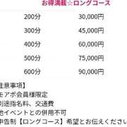 ヒメ日記 2026/04/11 18:21 投稿 夜桜（よざくら） 丸妻 錦糸町店