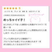 ヒメ日記 2026/04/11 14:39 投稿 白井ほのか 一夜妻