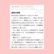 ヒメ日記 2026/05/02 11:19 投稿 白井ほのか 一夜妻