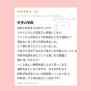 ヒメ日記 2026/05/02 11:21 投稿 白井ほのか 一夜妻