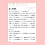 ヒメ日記 2026/05/04 14:09 投稿 白井ほのか 一夜妻