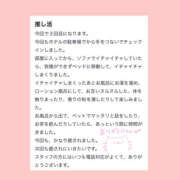 ヒメ日記 2026/05/12 16:29 投稿 白井ほのか 一夜妻