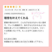 ヒメ日記 2026/05/12 16:39 投稿 白井ほのか 一夜妻