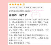 ヒメ日記 2026/05/14 16:59 投稿 白井ほのか 一夜妻
