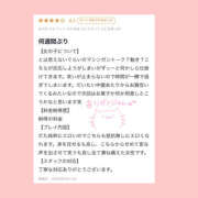 ヒメ日記 2026/05/14 19:39 投稿 白井ほのか 一夜妻