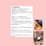 ヒメ日記 2026/05/20 14:59 投稿 白井ほのか 一夜妻