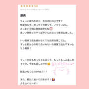 ヒメ日記 2026/05/23 20:59 投稿 白井ほのか 一夜妻