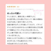 ヒメ日記 2026/05/27 14:33 投稿 白井ほのか 一夜妻