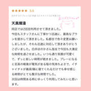 ヒメ日記 2026/05/27 19:59 投稿 白井ほのか 一夜妻