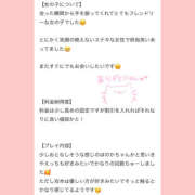 ヒメ日記 2026/06/05 17:17 投稿 白井ほのか 一夜妻