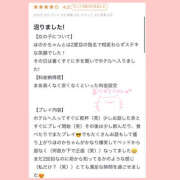 ヒメ日記 2026/06/21 18:29 投稿 白井ほのか 一夜妻