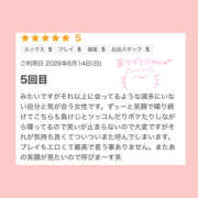 ヒメ日記 2026/06/22 13:59 投稿 白井ほのか 一夜妻
