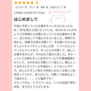 ヒメ日記 2026/07/02 14:13 投稿 白井ほのか 一夜妻
