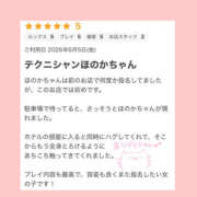 ヒメ日記 2026/07/03 15:39 投稿 白井ほのか 一夜妻