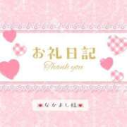 ヒメ日記 2026/07/06 00:29 投稿 白井ほのか 一夜妻