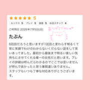 ヒメ日記 2026/07/07 20:32 投稿 白井ほのか 一夜妻