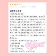 ヒメ日記 2026/07/11 10:16 投稿 白井ほのか 一夜妻