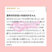 ヒメ日記 2026/07/13 12:59 投稿 白井ほのか 一夜妻