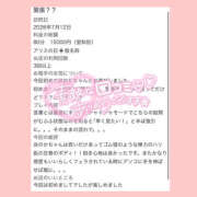 ヒメ日記 2026/07/25 15:31 投稿 白井ほのか 一夜妻