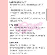 ヒメ日記 2026/07/30 16:56 投稿 白井ほのか 一夜妻