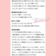 ヒメ日記 2026/08/15 09:29 投稿 白井ほのか 一夜妻