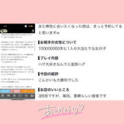 ヒメ日記 2026/08/15 09:39 投稿 白井ほのか 一夜妻