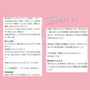 ヒメ日記 2026/08/15 16:29 投稿 白井ほのか 一夜妻