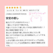 ヒメ日記 2026/08/19 10:11 投稿 白井ほのか 一夜妻