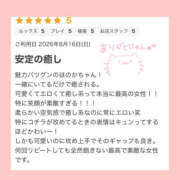 ヒメ日記 2026/08/22 17:21 投稿 白井ほのか 一夜妻