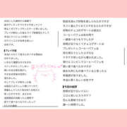 ヒメ日記 2026/08/24 15:04 投稿 白井ほのか 一夜妻