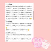 ヒメ日記 2026/09/02 13:51 投稿 白井ほのか 一夜妻