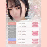 ヒメ日記 2026/09/04 07:36 投稿 白井ほのか 一夜妻