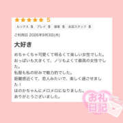 ヒメ日記 2026/09/04 12:21 投稿 白井ほのか 一夜妻