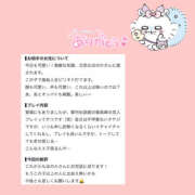 ヒメ日記 2026/09/15 12:21 投稿 白井ほのか 一夜妻