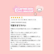 ヒメ日記 2026/09/16 13:51 投稿 白井ほのか 一夜妻