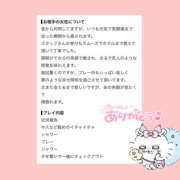 ヒメ日記 2026/09/19 17:02 投稿 白井ほのか 一夜妻