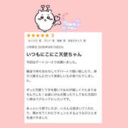 ヒメ日記 2026/09/23 19:02 投稿 白井ほのか 一夜妻